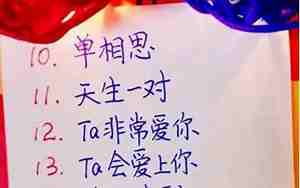 缘分测试免费