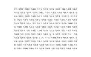 马姓男孩取名字寓意好的字