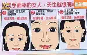 天生有法老的面相图片