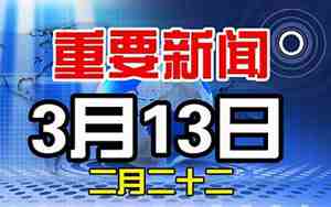 农历二月二十二是几号