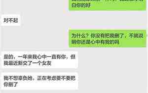 前男友分手两年后求复合