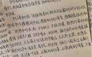 给男朋友复合信息怎么发
