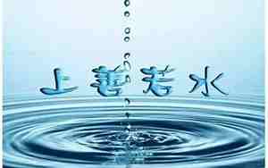 喜用神为水的名字大全