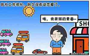 前男友要去外地工作了