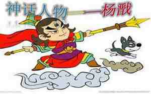 女性神话人物名字