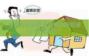 梦见自己替别人收钱好不好