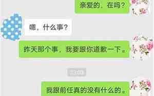 女朋友分手以后嫌你烦