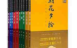 文学作品推荐100篇
