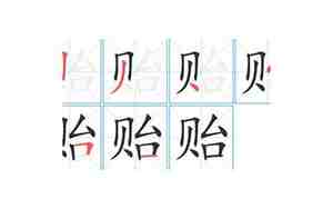 熠字起名寓意