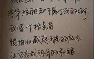 离开女朋友的告别信怎么写