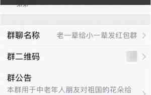 取名微信群名