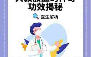 大敦放血最佳时间