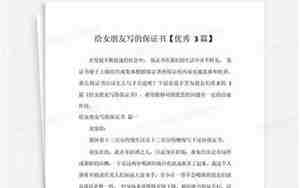 对女朋友写挽回的回忆文案