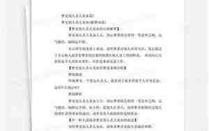 梦见别人被砍头见血