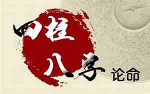 3月3日出生取名宜忌
