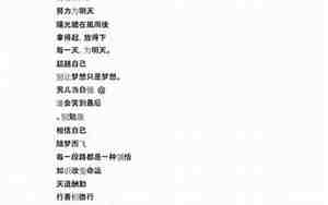 比较有深意的名字