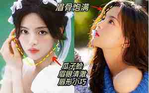 长相可爱的女人面相