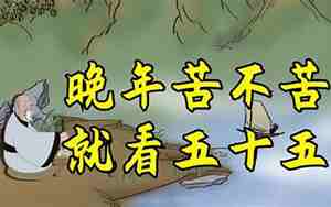五十五岁的女人还能正常怀孕吗