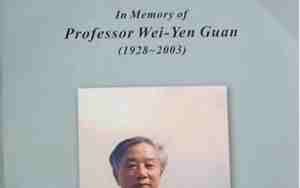 管惟炎怎么去的台湾
