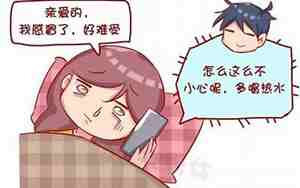 怎么全方位的关心女朋友的句子