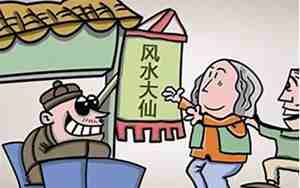 面相太好算命不收钱的人