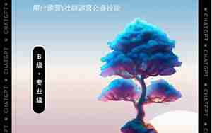 社群名字大全霸气