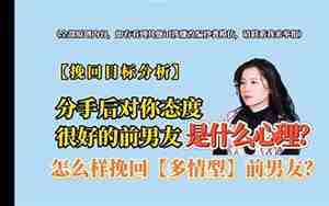 失恋挽回男友怎么发朋友圈