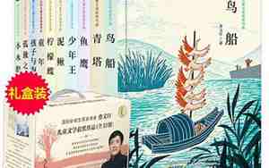曹文轩经典作品朗读本