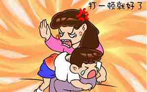梦见打了别人一顿什么意思