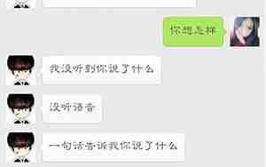 给男朋友说分手不回信息正常吗