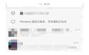 如何改微信名字的昵称