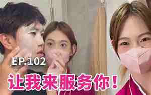 女友改造男友的小说