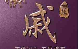 戚姓取名女孩