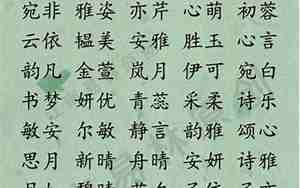 游戏名字诗意