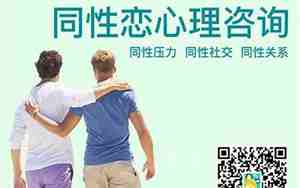咨询情感问题免费