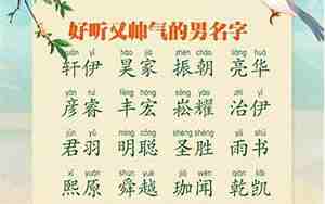 缺水的名字女孩