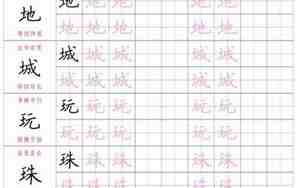 土字旁的字女孩取名寓意好