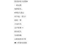 空间名字和昵称的区别