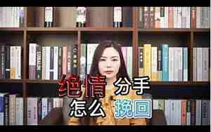女生分手后会很快投入下一段感情吗