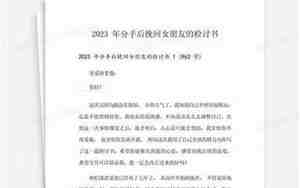 女朋友分手态度很坚决 还能挽回吗