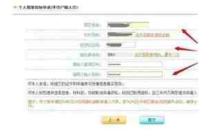 给孩子改名字去哪个部门