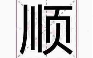带稀字的女孩名字