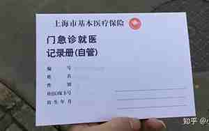 医院更改病历名字找谁盖章