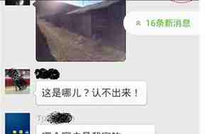 微信里的名字怎么取最好听?