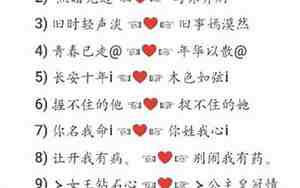 情侣微信名字 昵称 好听