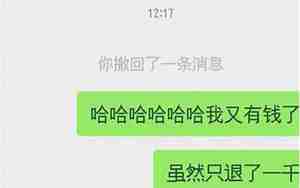 想和前男友和好怎么说