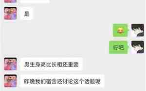 不回复前男友的评论什么意思