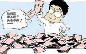 特别自私的人面相特征图片
