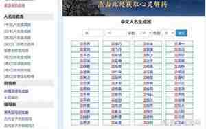 取名字小说男主
