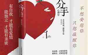 分手后弥补对方的爱